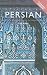 Colloquial Persian: The Complete Course for Beginners (Colloquial Series (CD))