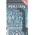 Colloquial Persian: The Complete Course for Beginners (Colloquial Series (CD))