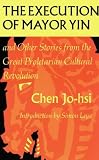 The Execution of Mayor Yin and Other Stories from the Great Proletarian Cultural Revolution (Chinese [Paperback]