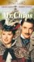 Goodbye Mr Chips [VHS]