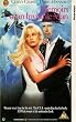 Memoirs of an Invisible Man [VHS] [1992]