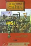 First Emperor of China Imax [DVD]