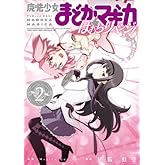 ËâË¡¾¯½÷¤Þ¤É¤«¡ù¥Þ¥®¥« ¤Û¤à¤é¥ê¥Ù¥ó¥¸! (2) (¤Þ¤ó¤¬¥¿¥¤¥àKR¥³¥ß¥Ã¥¯¥¹ ¥Õ¥©¥ï¡¼¥É¥·¥ê¡¼¥º)