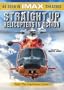 IMAX Presents - Straight Up: Helicopters in Action