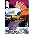 「ドラゴンボールZ 神と神 スペシャル・エディション [DVD]」