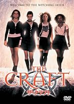 ザ・クラフト [DVD]