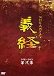 NHK��̓h���} �`�o ���S�� ���W [DVD]