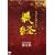 NHK��̓h���} �`�o ���S�� ���W [DVD]