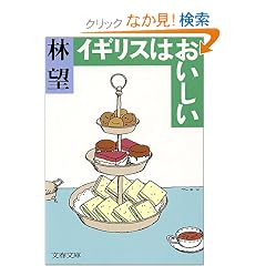 �C�M���X�͂������� (���t����)