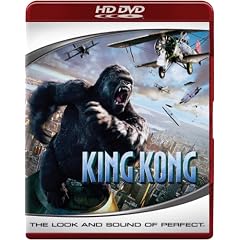 King Kong [HD DVD]