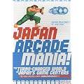 Japan Arcade Mania ! : The turbo-charged world of Japan's game centers