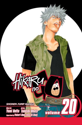 hikaru20