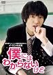 �l�ɂ͂킩��Ȃ�����&nbsp;[DVD]