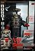 Classic Lost In Space B9 ROBOT Electronic light, sound, & Motion 10" Action Figure (1997 Trendmasters)_s-1