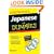 Japanese For Dummies Audio Set (For Dummies (Lifestyles Audio))