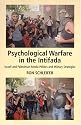 Psychological Warfare in the Intifada: Israeli And Palestinian Media Politics And Military Strategies