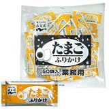 永谷園 業務用ふりかけたまご 2.5g×50袋入