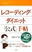 �쥳���ǥ��󥰡��������åȡָ����׼�ġ
