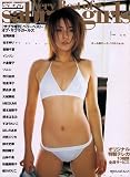 Very Best of sabra girls (Japan Import)