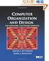 Computer Organization and Design, Fourth Edition: The Hardware/Software Interface (The Morgan Kaufmann Series in Computer Architecture and Design)