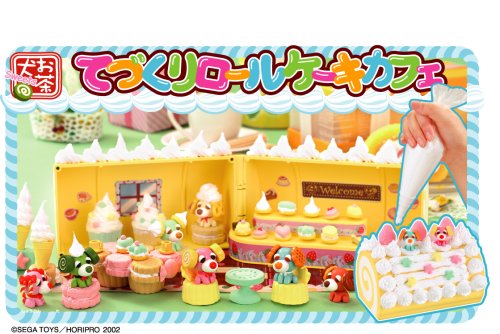 お茶犬Sweets てづくりロールケーキカフェ
