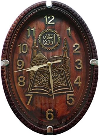 Islamic Mini Quartz Wall Clock Oval Design Allah Arabic Calligraphy Muslim Gift House Deco - Brown