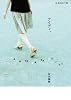 アイディ。 (星海社文庫)