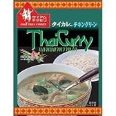 サイアムヤマモリ タイカレー グリーン 200g×3個