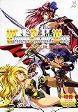WONPARA Wars 1 & 2の商品情報を見る