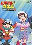 ǍKG DVD BOX 5