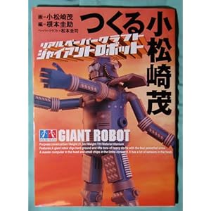 ���鏬����΁\���A���y�[�p�[�N���t�g�E�W���C�A���g���{�b�g