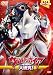 ウルトラキッズDVD ウルトラマンガイア大研究! [DVD]