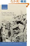 Literature and the Great War 1914-1918 (Oxford Textual Perspectives)