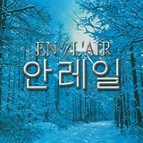 EN L�fAIR 1/f�̂�炬�V���[�Y �~�̃\�i�^/�؍�TV�h���}��i�W
