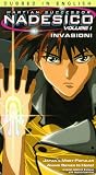 Martian Successor Nadesico 1 [VHS]