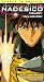 VHS : Martian Successor Nadesico 1 (Dub)