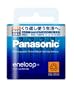 Panasonic eneloop �P4�` 4�{�p�b�N(�X�^���_�[�h���f��) BK-4MCC/4