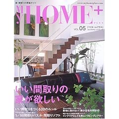 �}�C�z�[���v���XVol.05�@�V�E�Ԏ��̋��ɃK�C�h