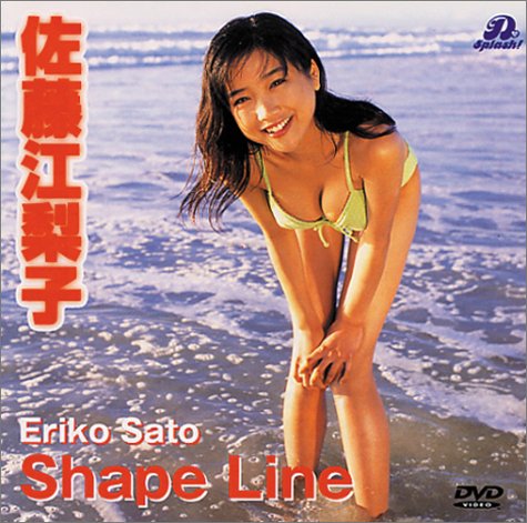 佐藤江梨子 Shape Line [DVD]