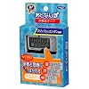 PIP HEALTH 歩数計 あとなんぽ 多機能タイプ