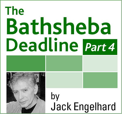Deadline
