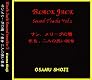 Black Jack Sound tracks-2 サンメリーダの鴞/拒食 二人の黒い医者
