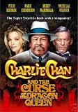 Charlie Chan And The Curse Of The Dragon Queen [UK IMPORT] - Peter Ustinov