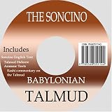 Soncino Hebrew English Babylonian Talmud (16 Tractates) (Hebrew Edition)