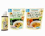 届いてすぐに作れます♪お得なセット(通常1922円→1822円)ベビー根昆布だし醤油　減塩・鉄分入り(100ｍｌ)モグモグ赤ちゃん