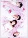 First Love DVD-BOX