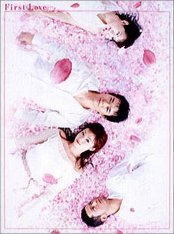 First Love DVD-BOX