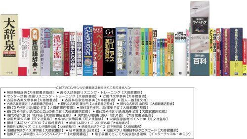 CASIO Ex-word 電子辞書 XD-SP2500 中高生学習モデル メインパネル+手書きパネル搭載 ネイティブ+TTS音声対応