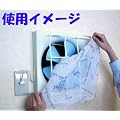 【日本製】かんたん換気扇カバー交換用キャップフィルター（６枚入）フレンチ柄 A-67-B