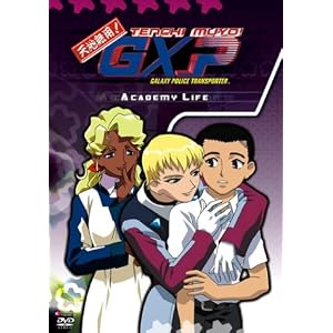 Tenchi Muyo GXP - Academy Life (Vol. 2) by 